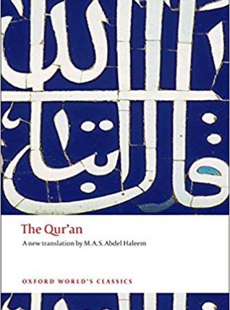 Book cover art for The Qur’an by Unknown